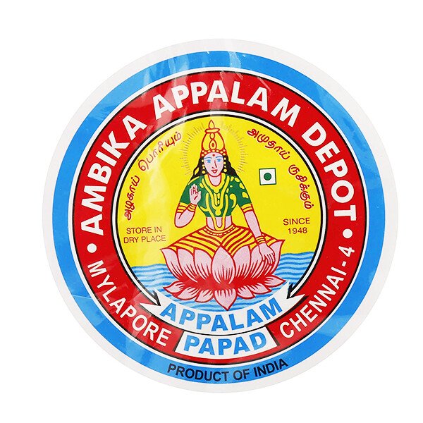 AMBICA APPALAM PAPAD NO 7 70 Grams