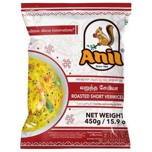 ANIL ROASTED SHORT VERMICELLI 450 Grams