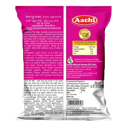 Aachi Chemba Puttu Flour 500 Grams - Image 2