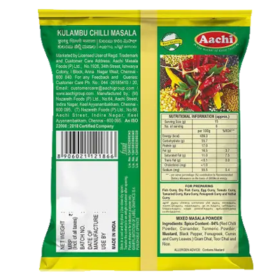 AACHI KULAMBU CHILLI POWDER 500 Grams - Image 2