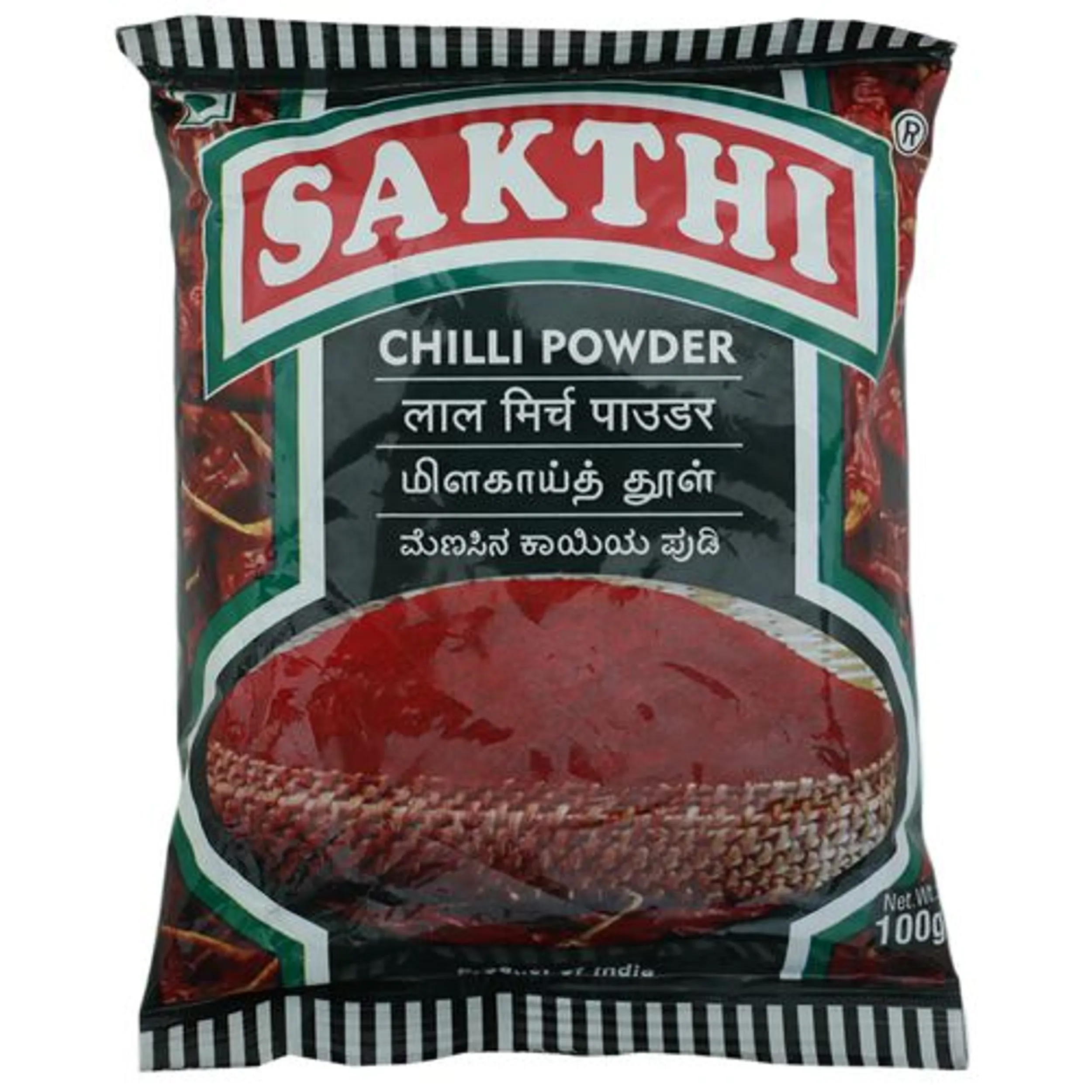 Sakthi Chilli Powder 1 Kg