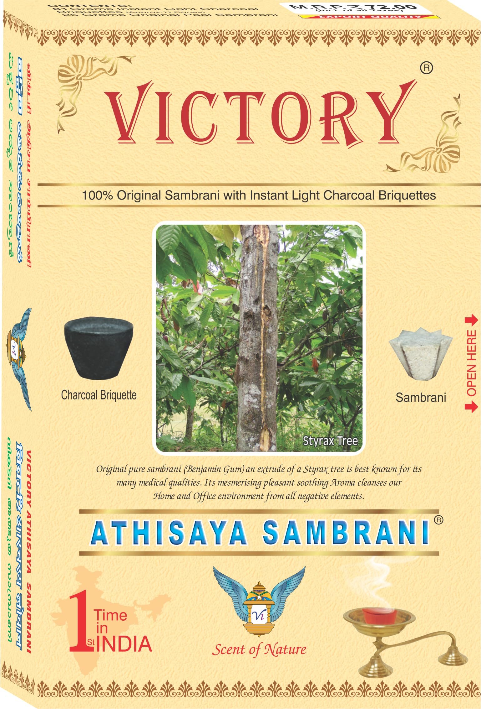 Victory Sambrani