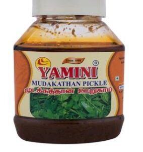 Yamini Modakkathan Pickle 300 Grams