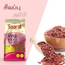 Saaral Red Rice 500 Grams